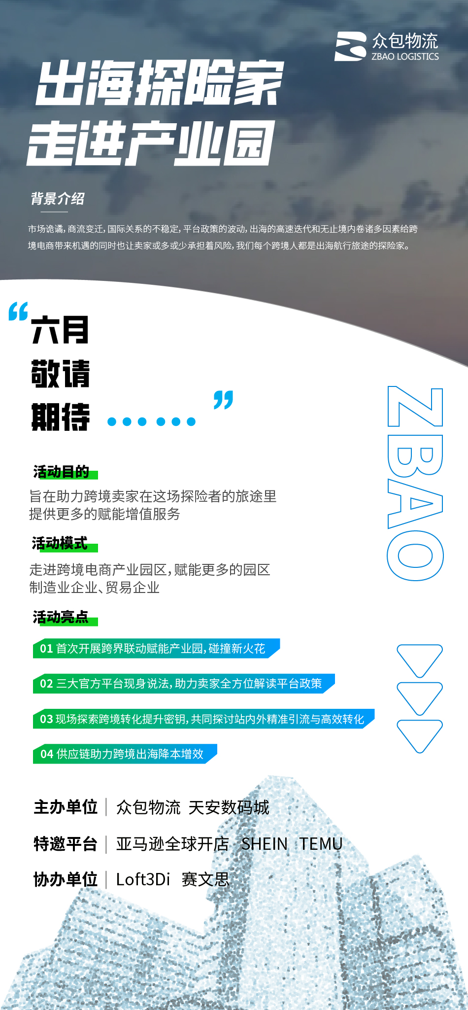 微信图片_20240606144156.jpg
